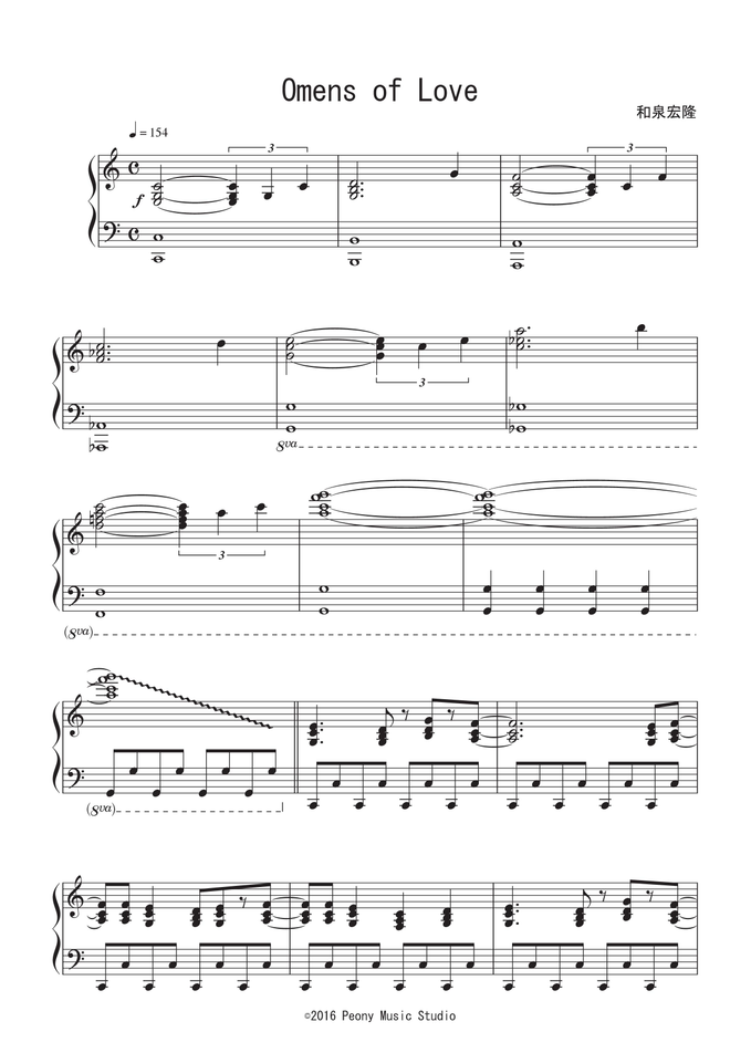 和泉宏隆 Omens Of Love T Square Ver Short Ver By Peony楽譜