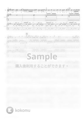 相川 七瀬 夢見る少女じゃいられない ギタースコア 歌詞 コード付き By Triad Guitar School Tab 楽譜