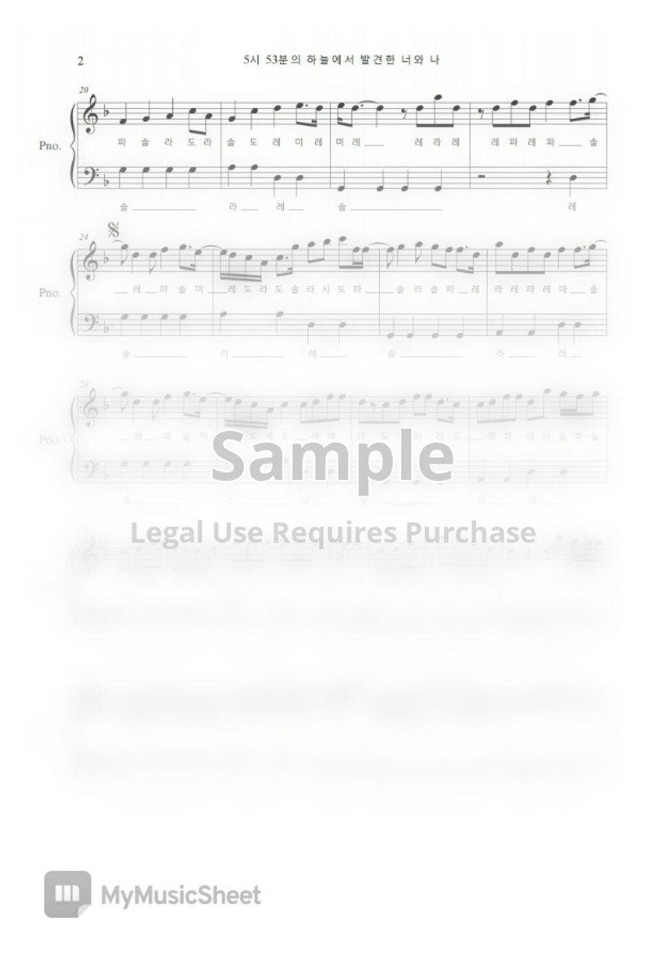 TXT(투모로우바이투게더) Blue Hour(5시 53분의 하늘에서 발견한 너와 나) by freestyle pianoman