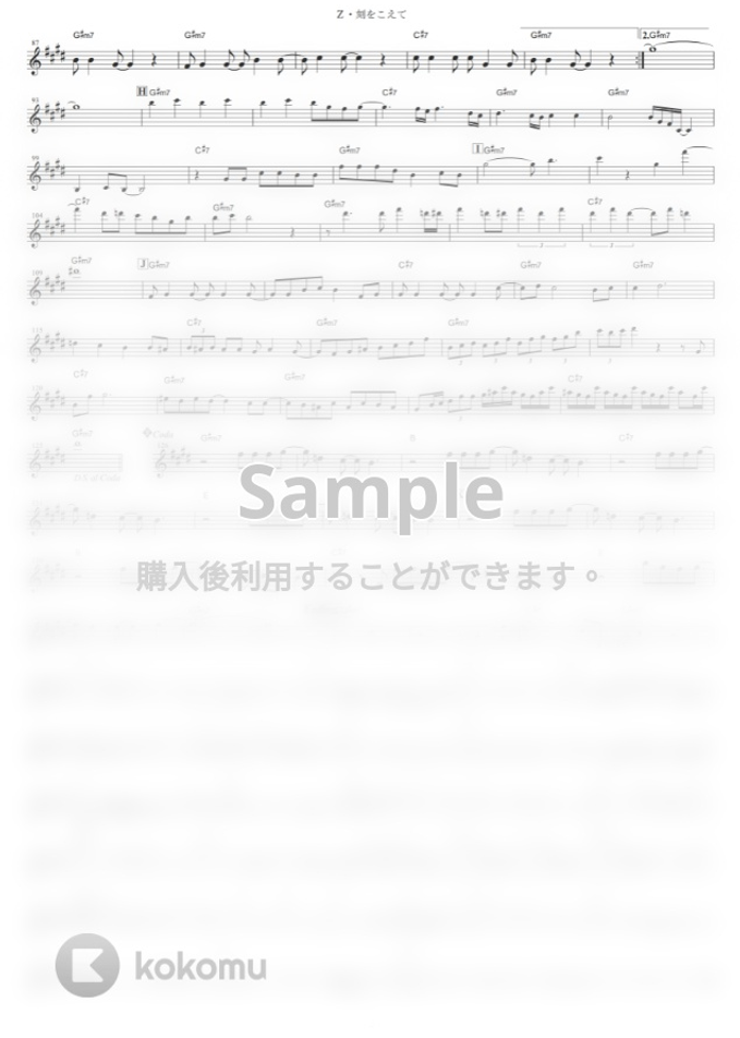 鮎川麻弥 Z 刻をこえて 機動戦士zガンダム In Eb By Muta Sax Sheet