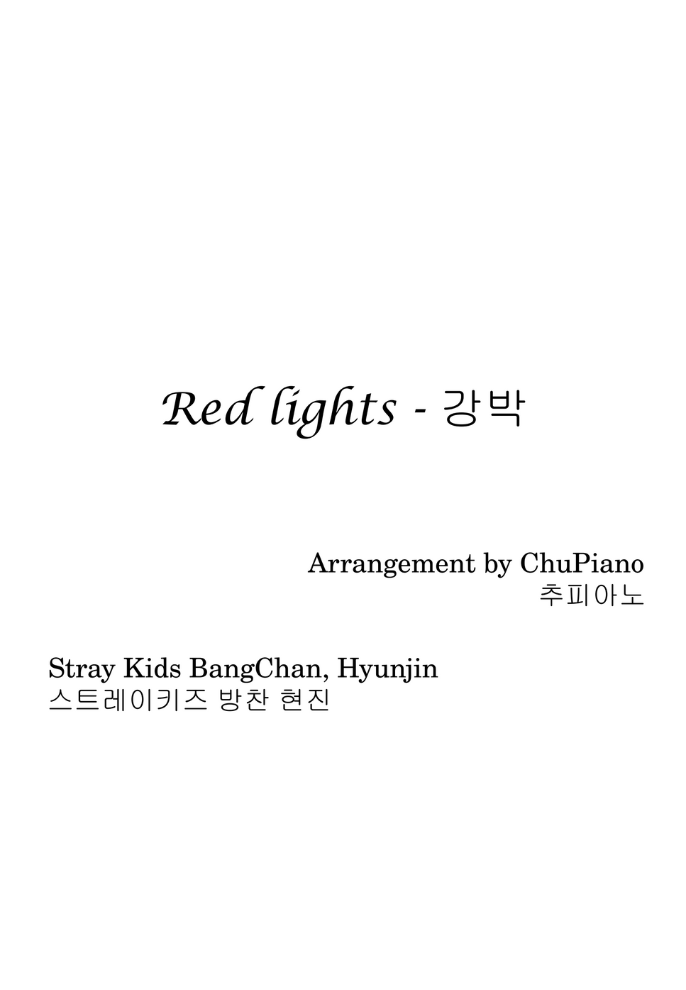Stray Kids Red Lights By ChooPiano Nuty stray-kids-red-lights-by-choopiano-nuty