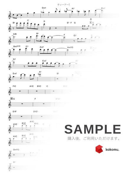 Sheet One Piece ウィーアー By Muta Sax