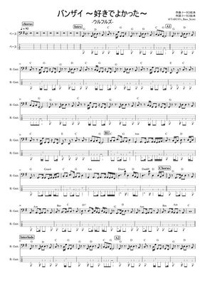 ウルフルズ バンザイ 好きでよかった ベース Tab By Taruo S Bass Score Tab 楽譜