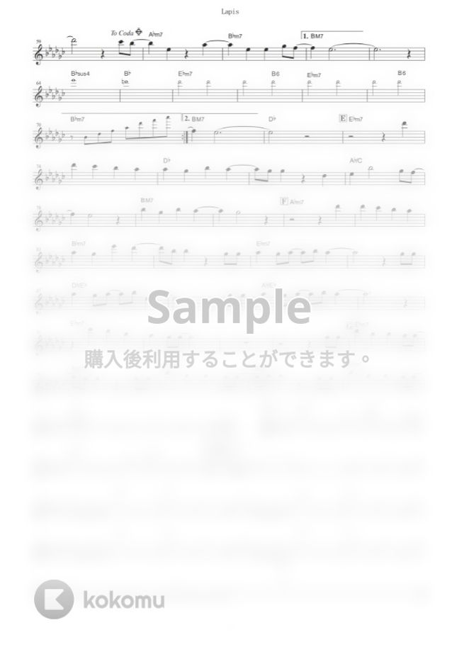 TrySail - Lapis (『マギアレコード 魔法少女まどか☆マギカ外伝 2nd SEASON -覚醒前夜-』 / in C) by muta-sax