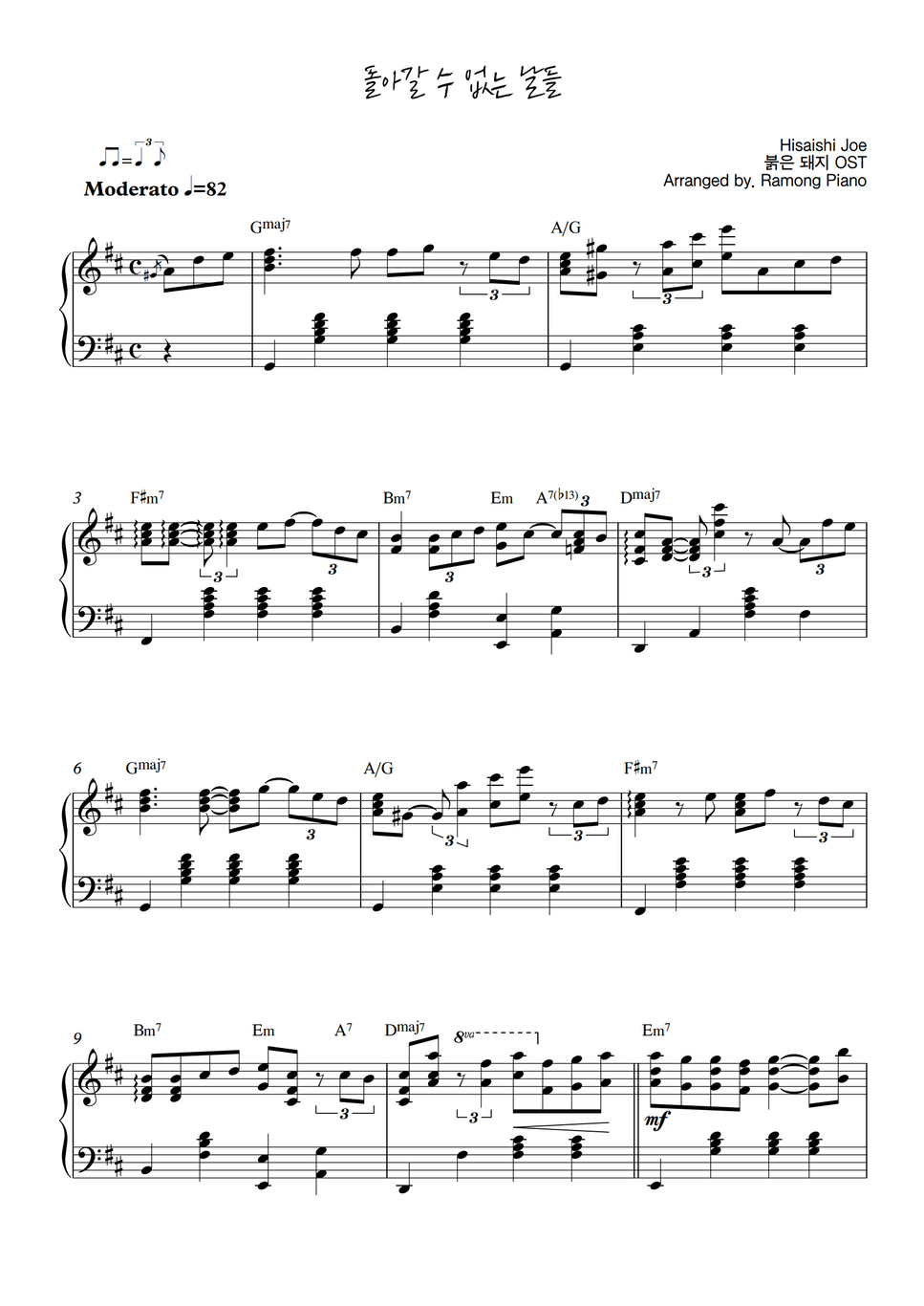 Hisaishi Joe The Bygone Days by Ramong Piano Sheet