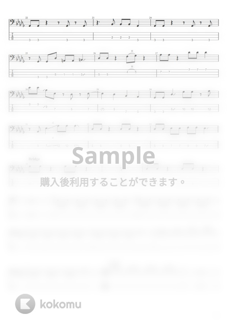 キュートアグレッション kobore
