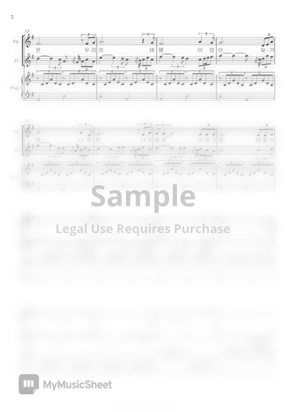 만남, 노사연 Vocal Flute Duet Partitura