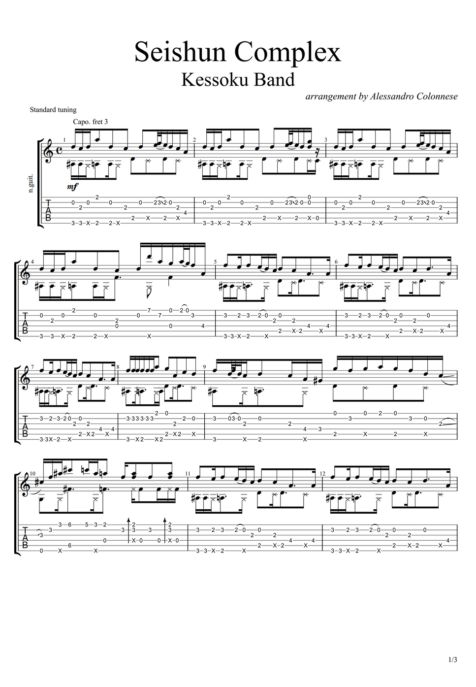 Kessoku Band Seishun Complex (Bocchi the Rock! OP) by Alessandro