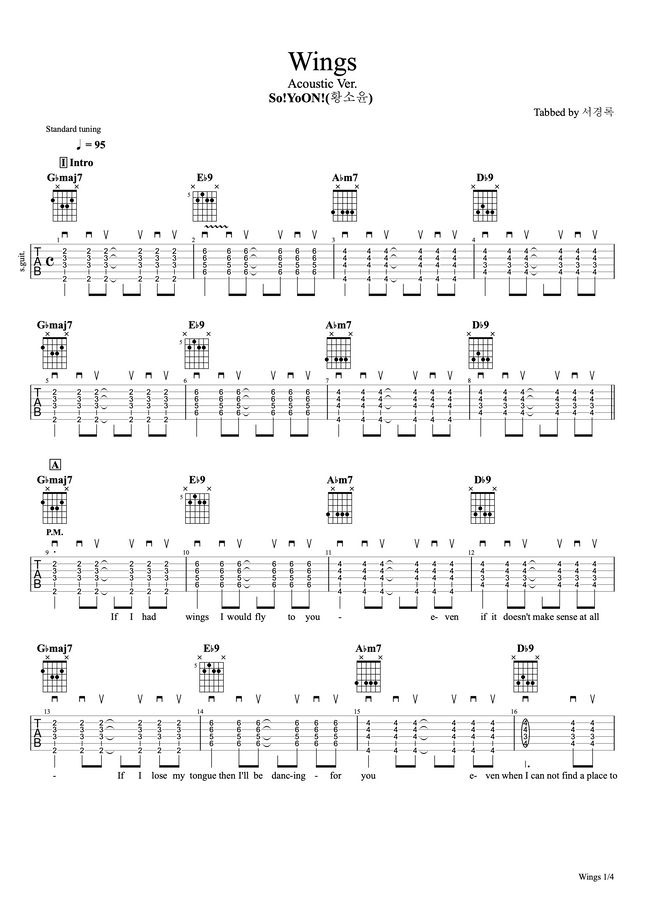 So!YoON! Wings by 서경록 Sheet Music