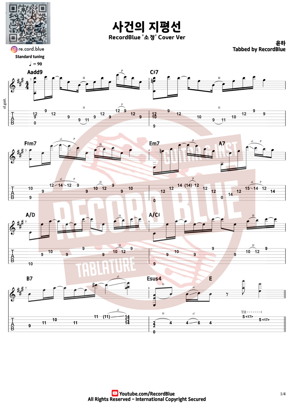 Event Horizon Electric Guitar Sheet