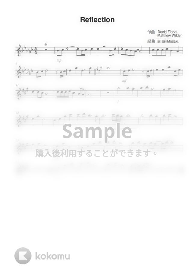ムーラン Reflection By Arisa Masaki 楽譜