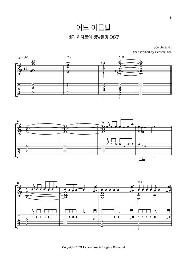 센과 치히로의 행방불명 - 어느 여름날 by 레몬트리 Sheet Music 센과 치히로의 행방불명 - 어느 여름날 By 레몬트리 Sheet Music