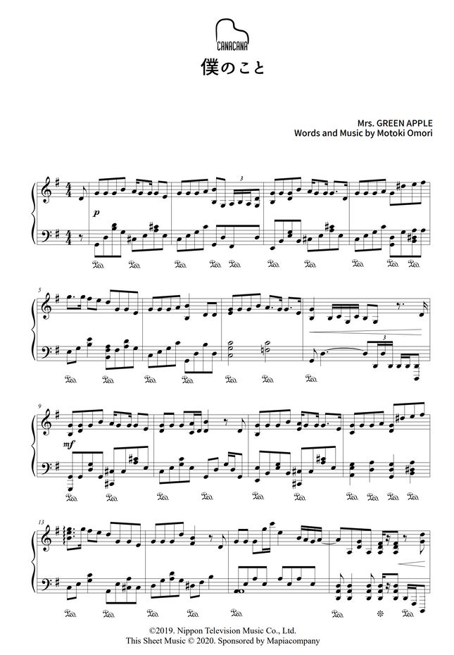 Mrs Green Apple Boku No Koto 僕のこと By Canacana Family Sheet