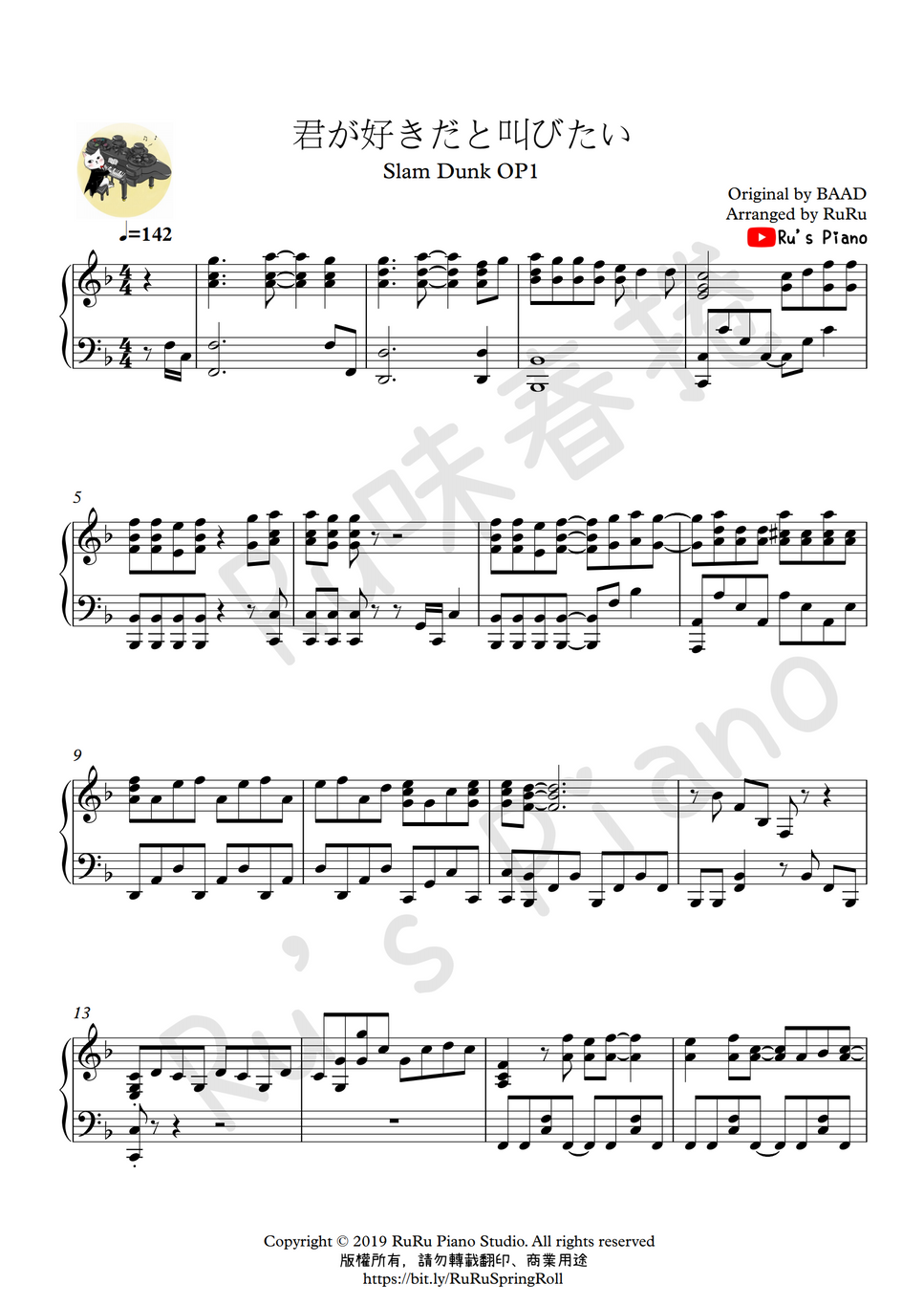 Kimiga Sukidato Sakebitai Piano keys Hoja