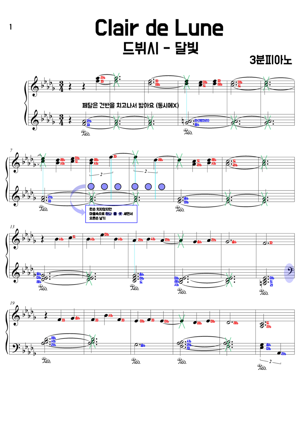 debussy-claire-de-lune-by-3-sheet