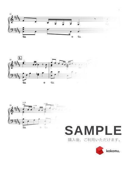 最速 また逢う日まで 平井大 意味