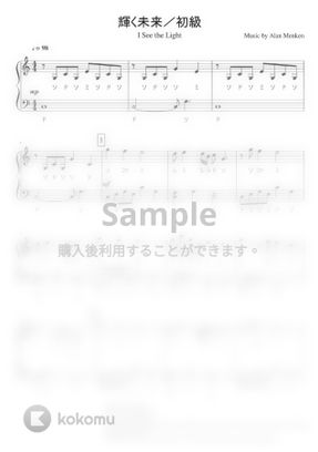 ディズニー 塔の上のラプンツェル 輝く未来 I See The Light ドレミ付き By Soup Majo楽譜