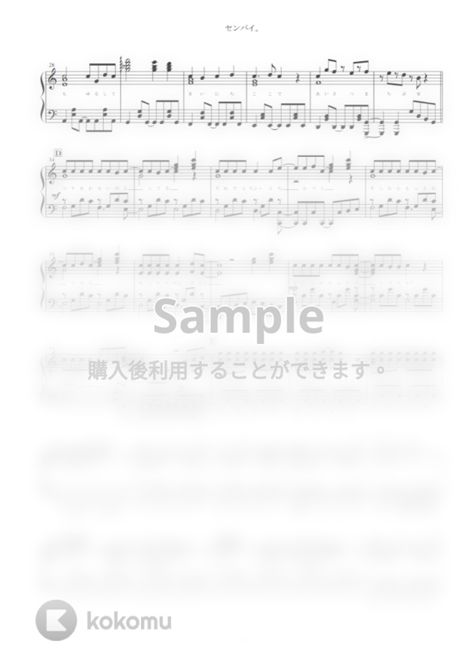 Honeyworks Meets Trysail センパイ 全５ページ By Yoshi Sheet