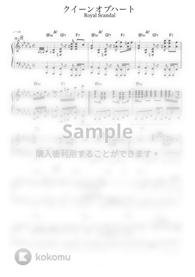 奏音69 - クイーンオブハート (ピアノソロ/luz/コード有/Royalscandal) by CAFUNE-かふね-
