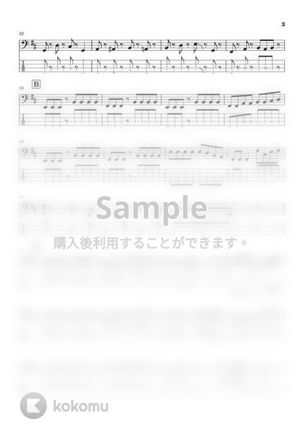 ハチ ドーナツホール Bass Tab譜 By Zeo Tab 楽譜 ハチ ドーナツホール Bass Tab譜 By Zeo Tab 楽譜