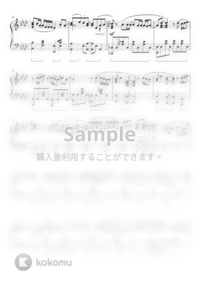 King Prince 花束 ピアノソロ アイドル ジャニーズ By ジャニーズぴあのちゃんねる 楽譜