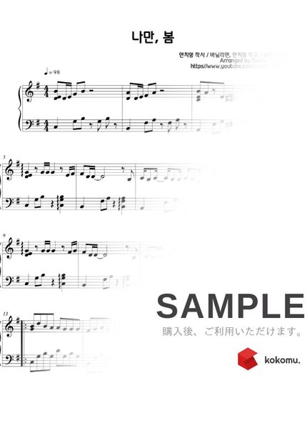 Reliz Bol4 Poradovali Poklonnikov Klipami Na Pesni Bom I Stars Over Me Yesasia Pesni Albom