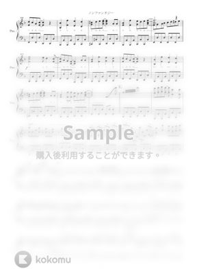 After The Rain マリンスノーの花束を ピアノ楽譜 全６ページ By Yoshi楽譜