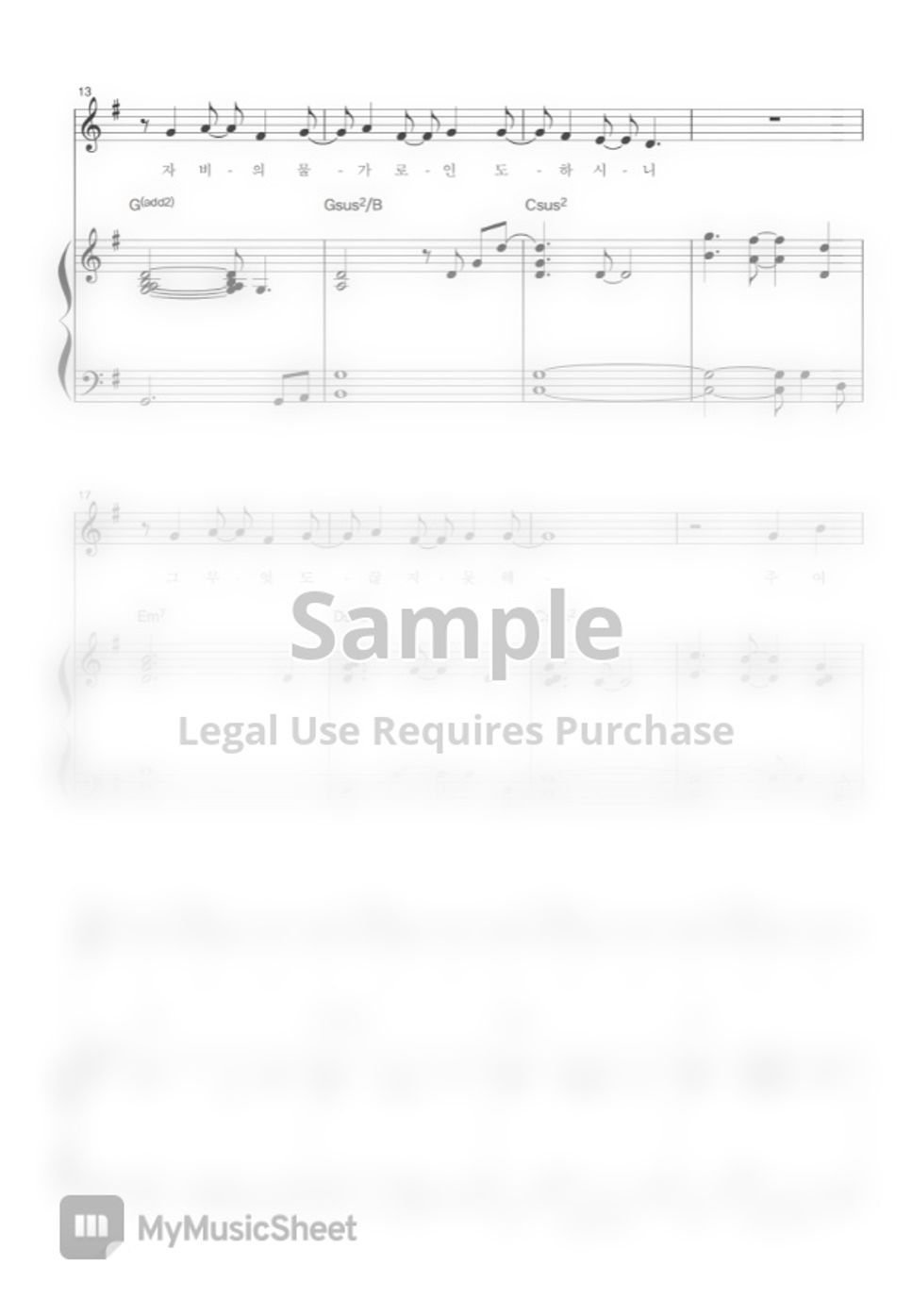 Matt Maher 주님의 은혜 넘치네 (Your Grace is Enough) Blad by Jeongah Chun