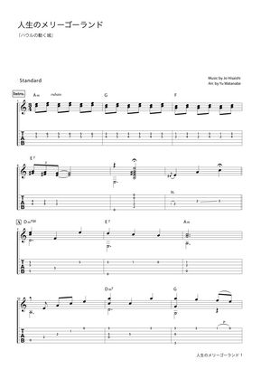 久石譲 人生のメリーゴーランド ハウルの動く城 By わたなべゆう Tab Sheet Music
