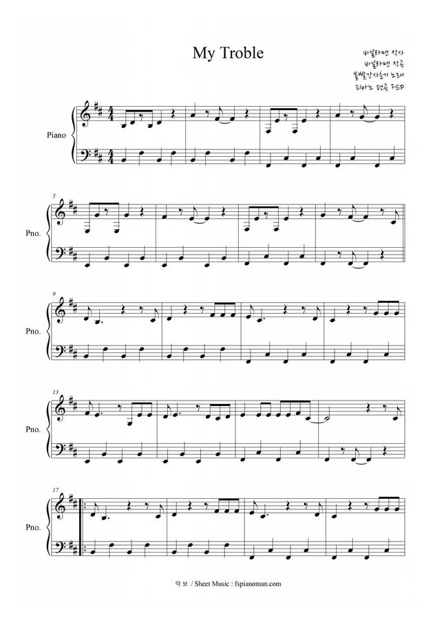 Life Is Still Going On Nct Dream Easy Lyrics BOL4 - My Trouble (EASY Piano) by freestyle pianoman Sheet