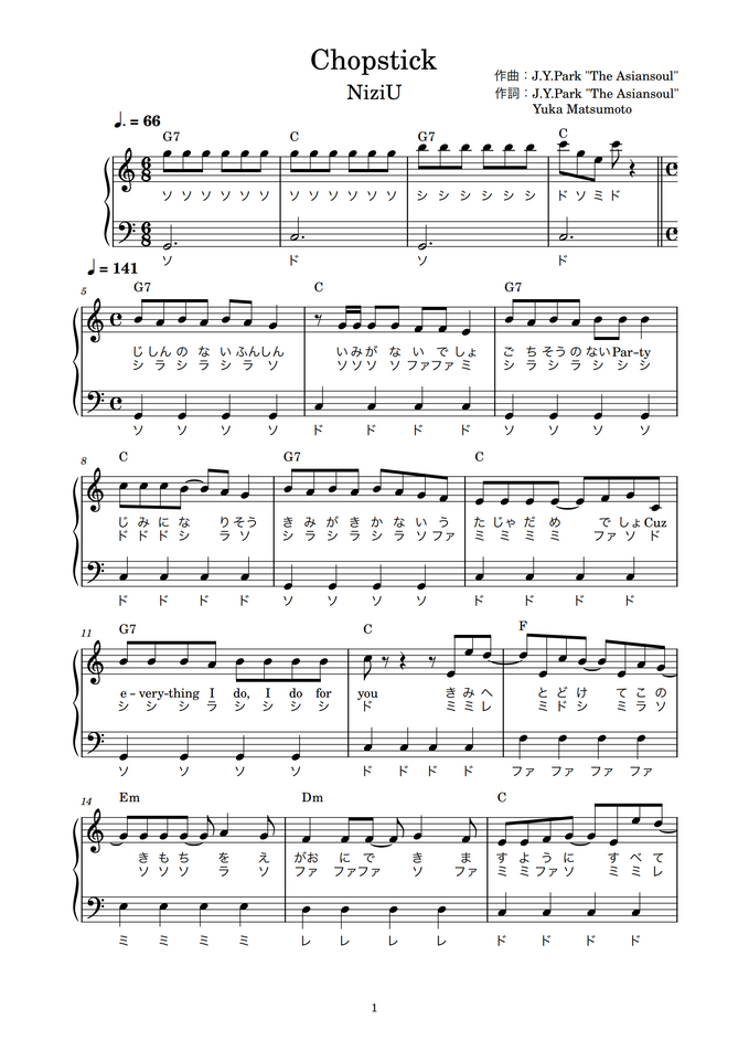 Niziu Chopstick ピアノ楽譜 かんたん両手 歌詞付き ドレミ付き 初心者向き By Piano Tokyo Sheet