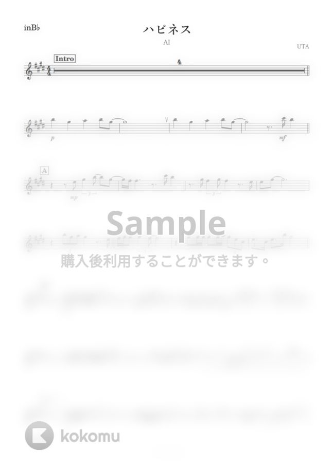AI - ハピネス (B♭) by kanamusic