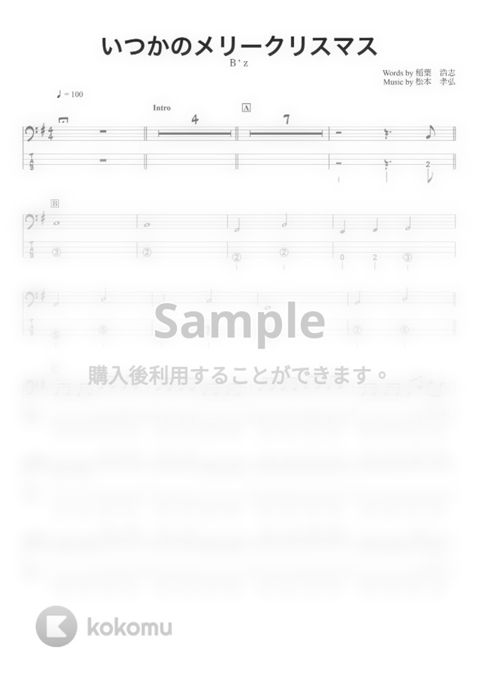 ｂ ｚ いつかのメリークリスマス ベースtab譜 4弦ベース対応 By Swbass タブ 五線譜 楽譜
