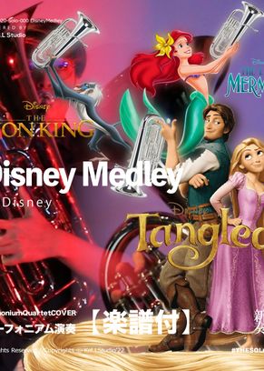 Disney Medley Lion King Tangled Little Mermaid Disney Medley Euphonium Quartet Sheet Music