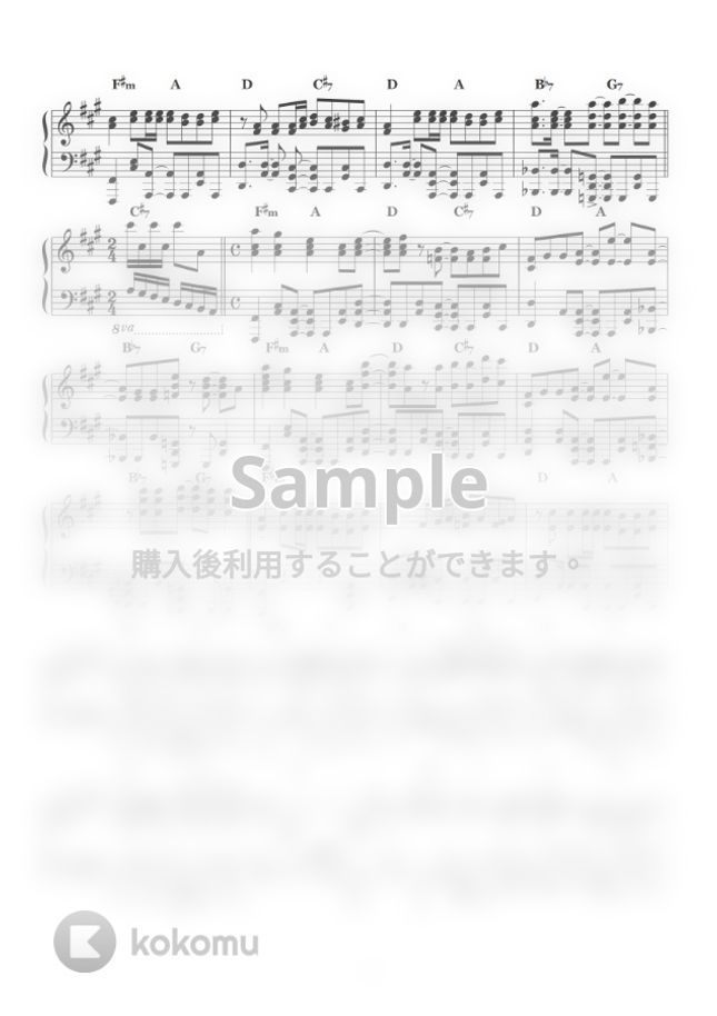 King Gnu - 一途 (呪術廻戦/ピアノソロ/KingGnu/コード有) by CAFUNE−かふね-