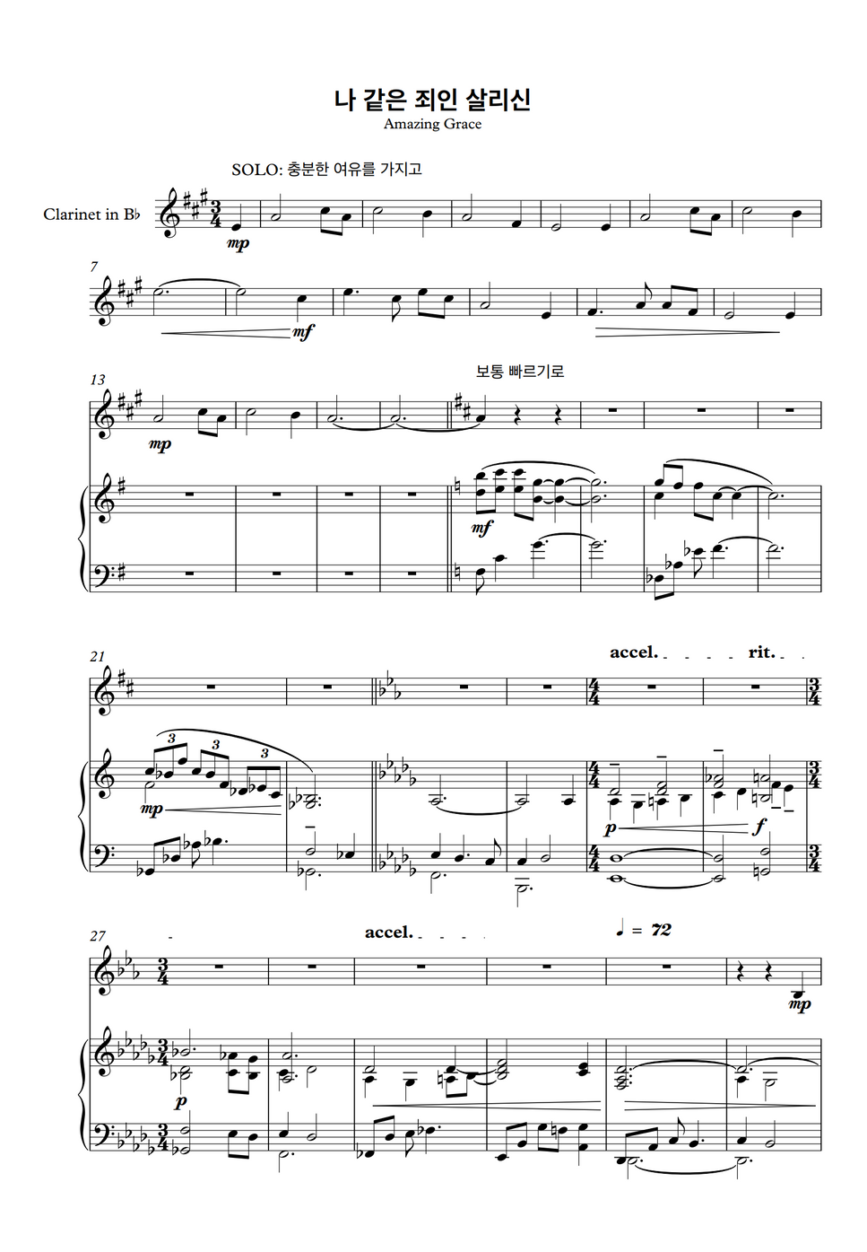 Hymn Amazing Grace By Areum Lee Hymn amazing grace by areum lee