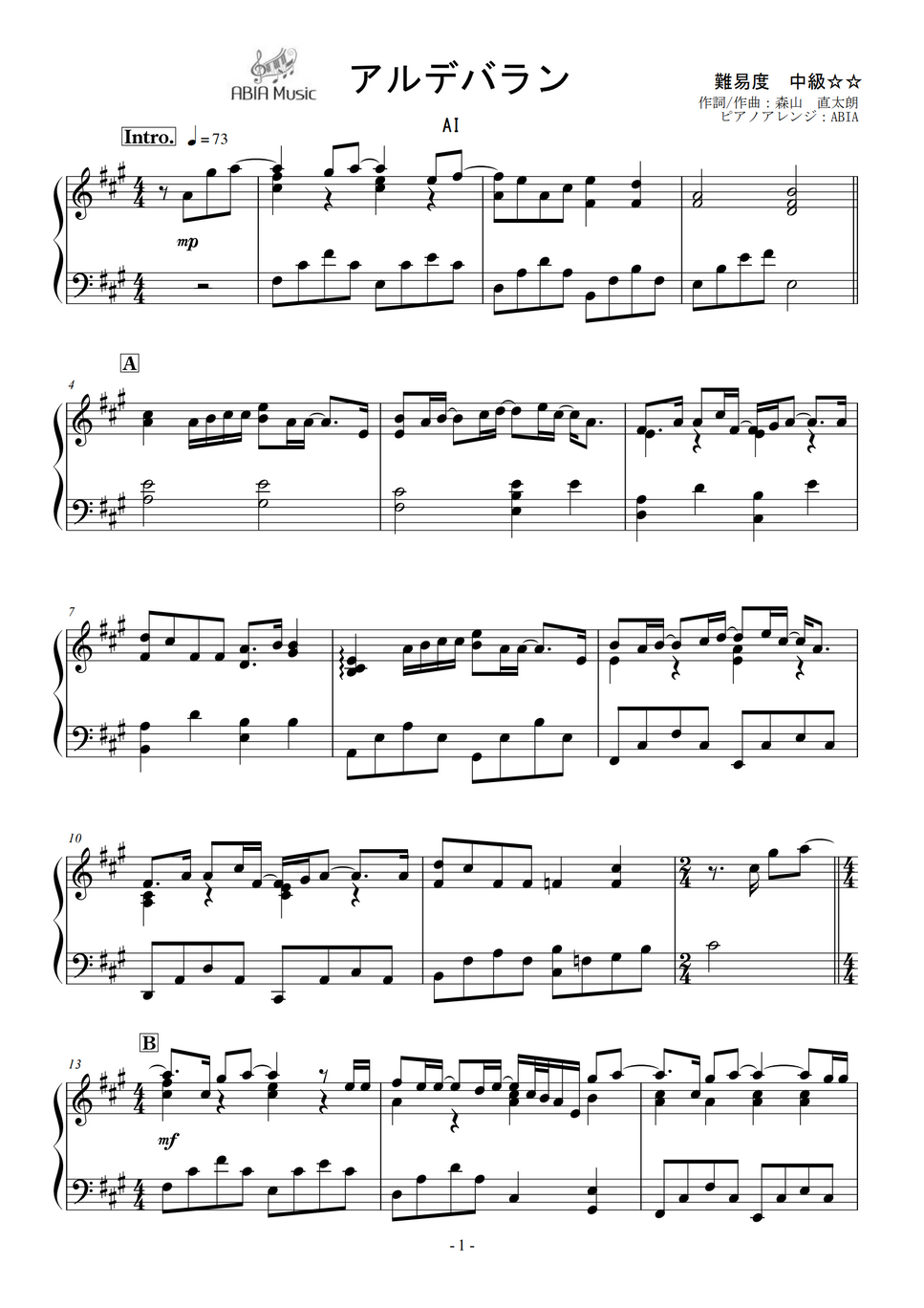 AI アルデバラン (カムカムエブリバディ主題歌) by ABIA Music楽譜
