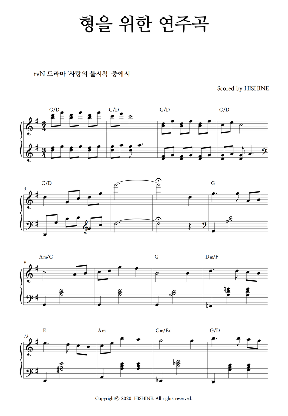 Crash Landing on You Piano for Brother by HISHINE Hoja