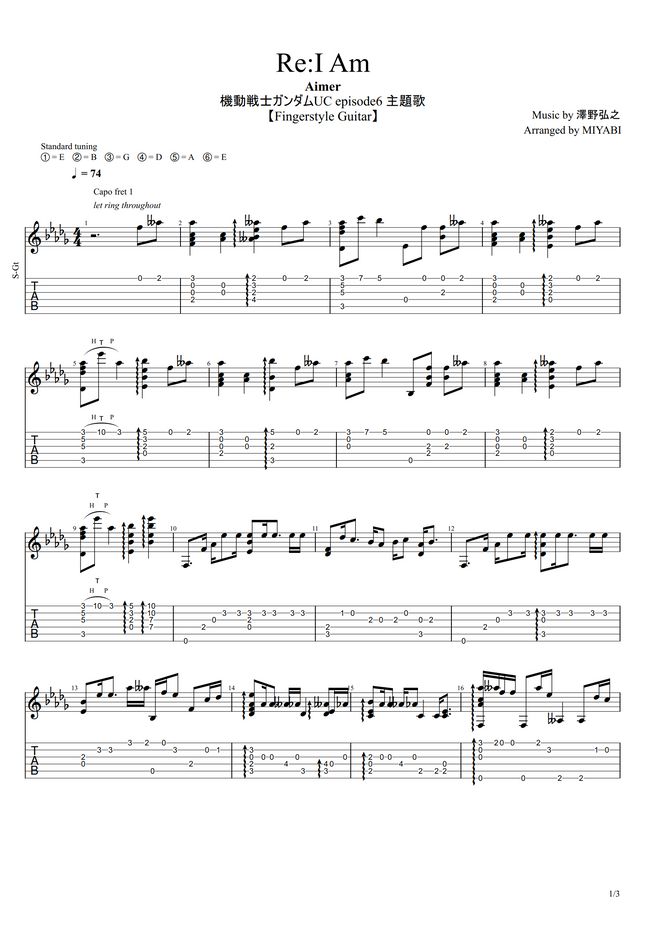 Aimer Re I Am 劇場版アニメ 機動戦士ガンダムuc Episode 6 宇宙と地球と 主題歌 ソロギター Fingerstyle Guitar Eadgbe By Miyabi Tab Sheet