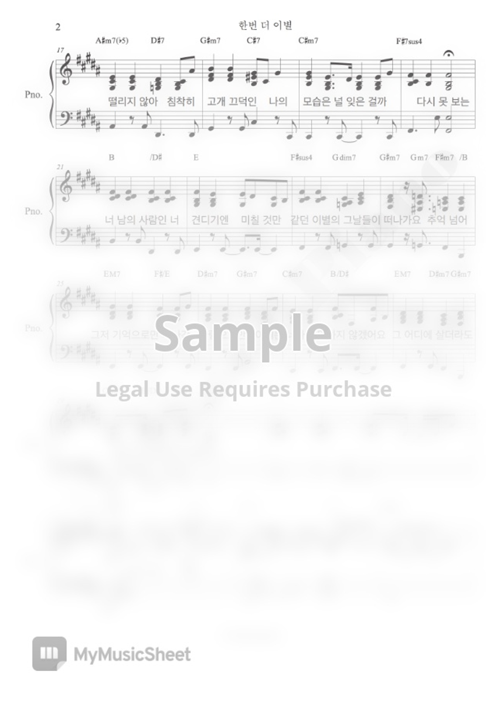 Sung Si-Kyung 성시경 - once more farewell 한번 더 이별 by all about piano Partitura Sung Si-Kyung 성시경 - Once More Farewell 한번 더 이별 By All About Piano Partitura