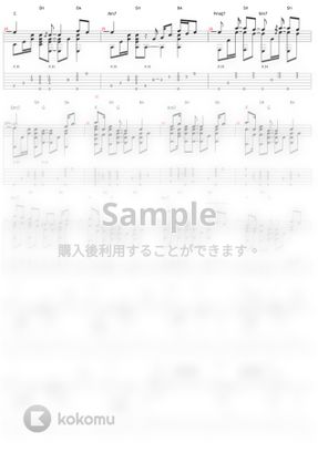 Aimer - カタオモイ (ソロギター) by おさむらいさん