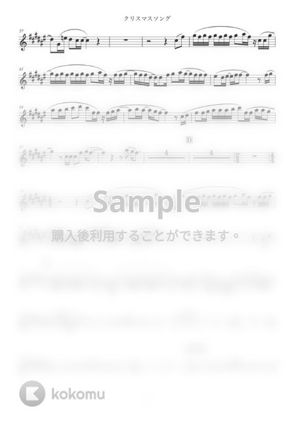 Back Number クリスマスソング クラリネット二重奏 By Shun Nana Daily Clarinets 楽譜
