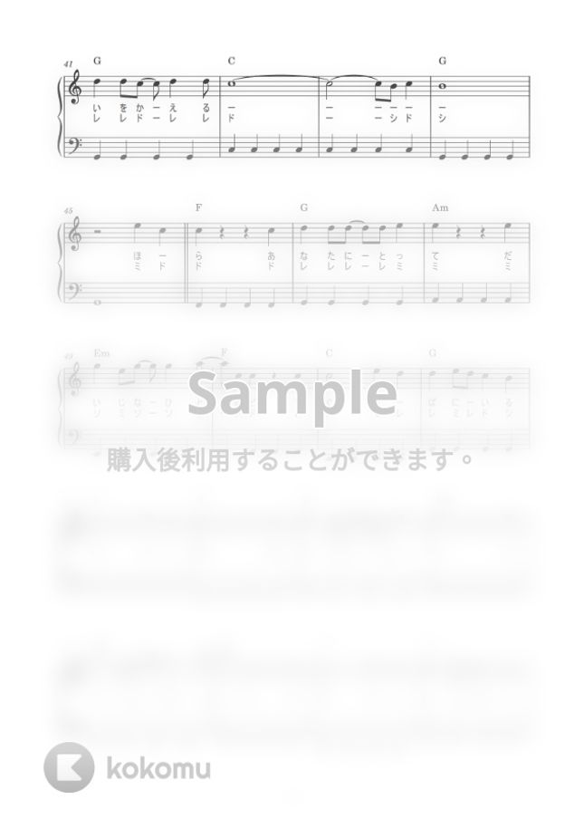モンゴル800 小さな恋のうた かんたん 歌詞付き ドレミ付き 初心者 By Piano Tokyo楽譜