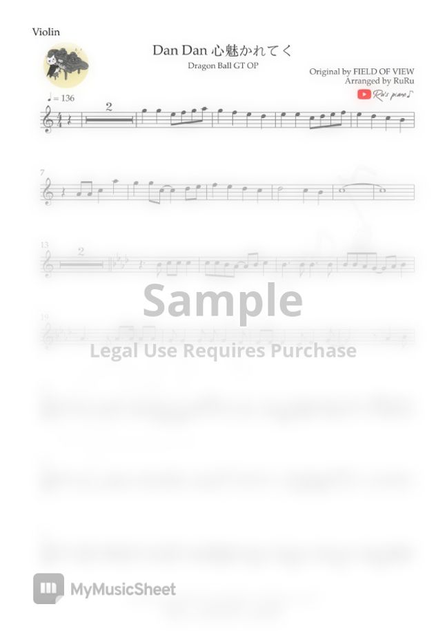 Dragon Ball Gt Op Dan Dan 心魅かれてく Piano Violin Ver By Ru S Piano Sheet Music