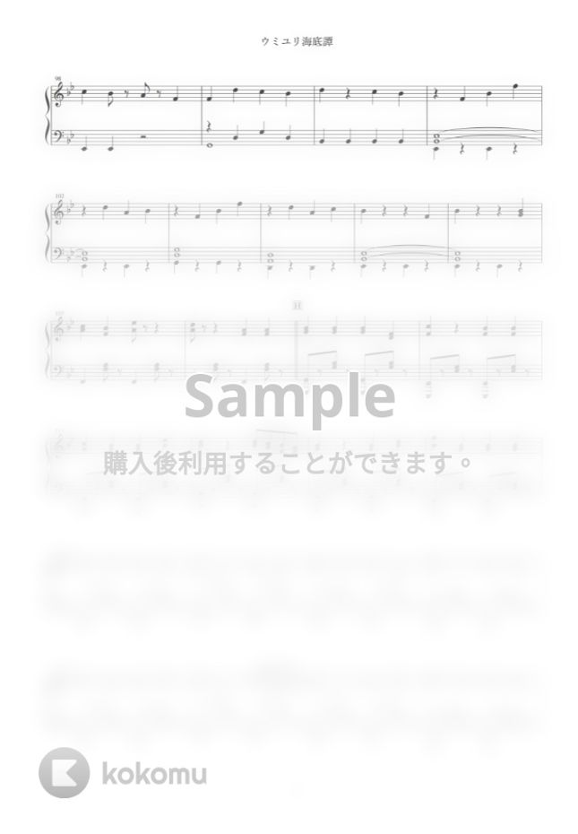 ナブナ ウミユリ海底譚 By Polalice Alvireo楽譜