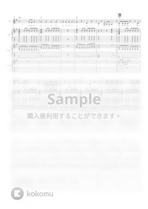 あいみょん 貴方解剖純愛歌 死ね ギタースコア 歌詞 コード付き By Triad Guitar School Tab 楽譜