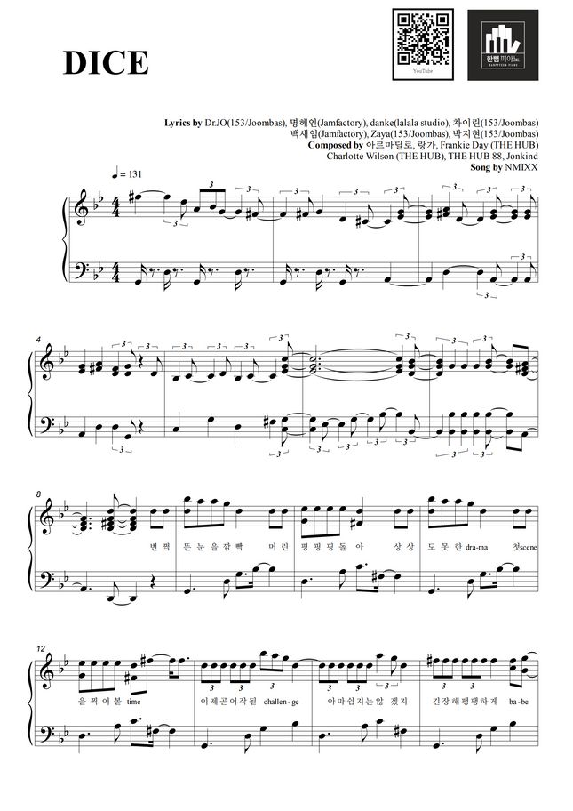NMIXX DICE (피아노 커버) by 한뼘피아노 Sheet Music