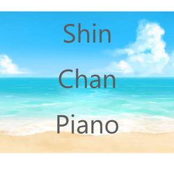신짱 피아노 shinchan piano