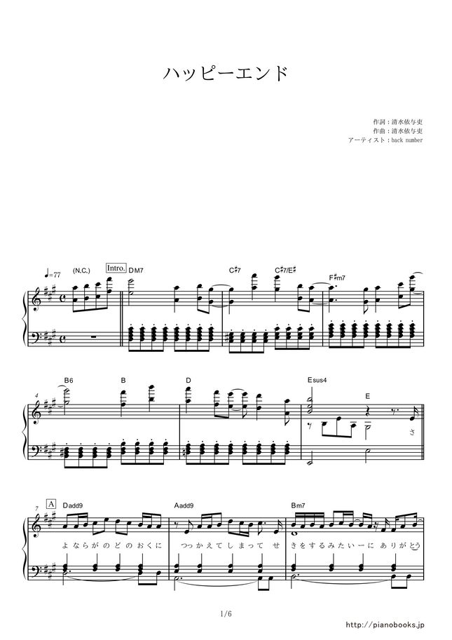 back number - Happy End by PianoBooks