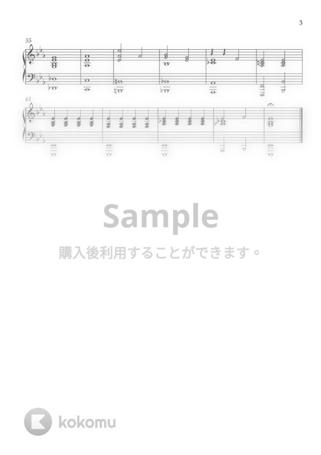 いきものがかり ありがとう 卒業式 結婚式 ピアノソロ By コギト楽譜